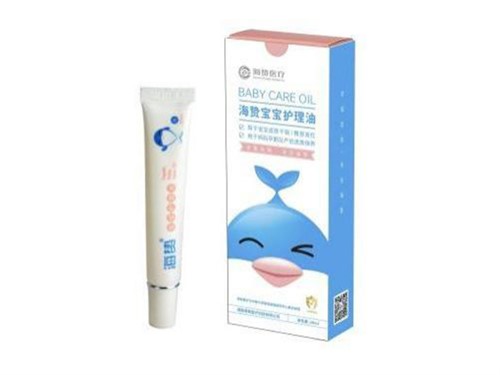 海贄寶寶護(hù)理油